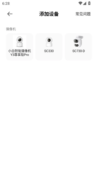 imilab智慧生活  最新版