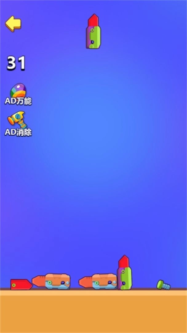 脑洞大合集游戏最新版图3