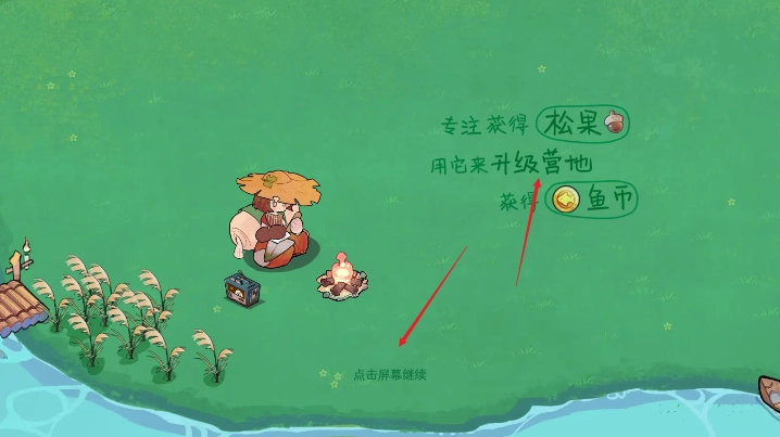 森林电台安卓版