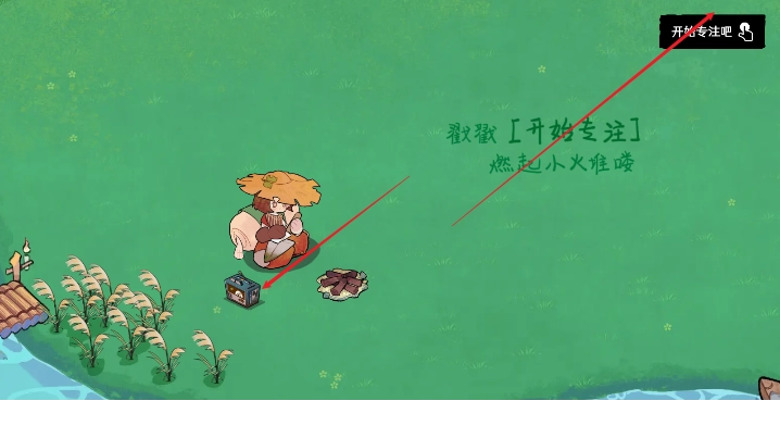 森林电台安卓版