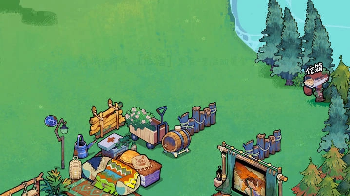 森林电台安卓版