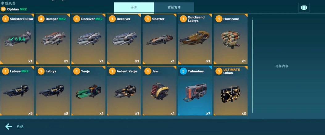 War Robots国际服最新版