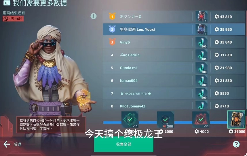 War Robots国际服最新版