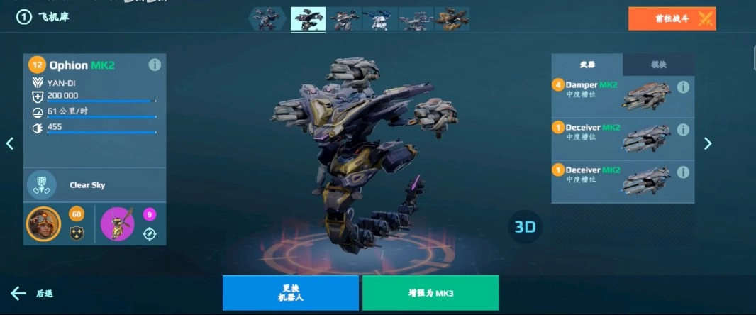 War Robots国际服最新版