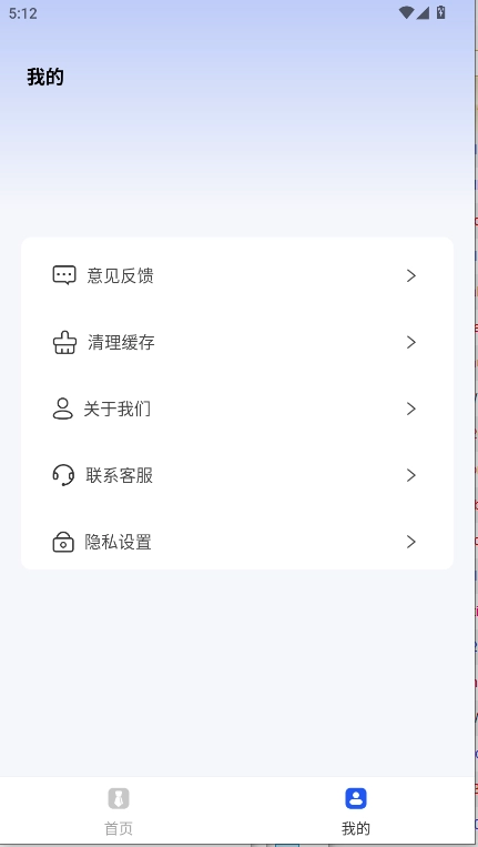 旗帜照片处理工具手机版(1)