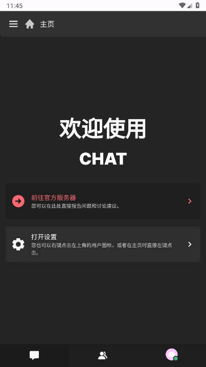 繁花社区最新版3