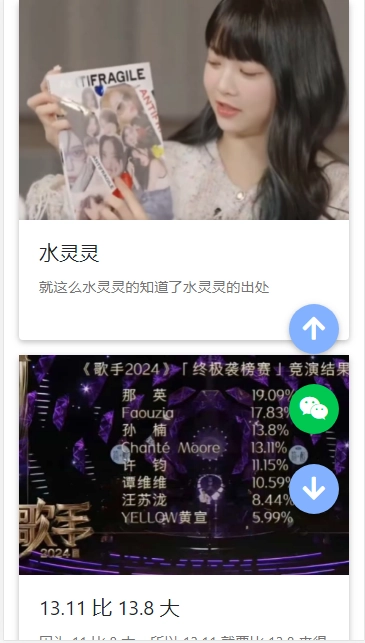 有梗百科手机版(4)