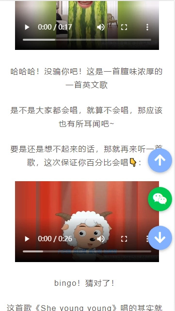 有梗百科手机版(3)