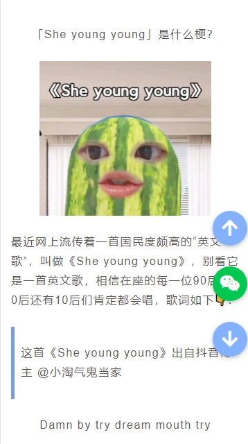 有梗百科手机版(5)