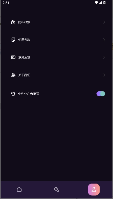 FPS准星助手手机版(1)