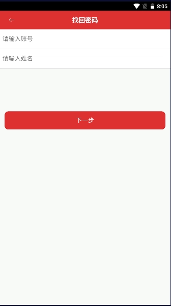 南宁局众学网  手机版
