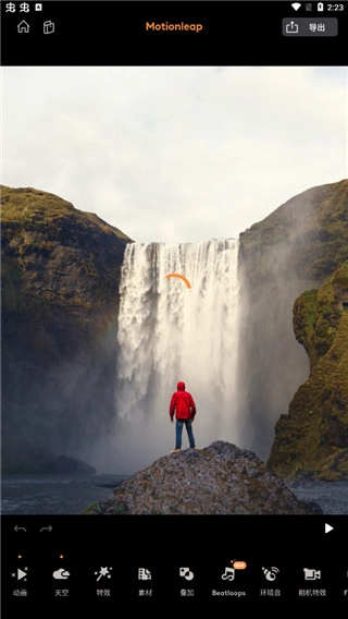 Motionleap免费版图2