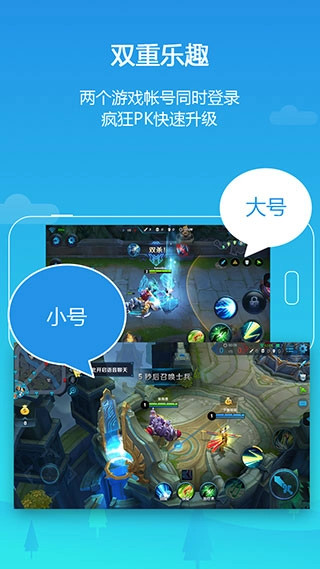 平行空间最新版图3
