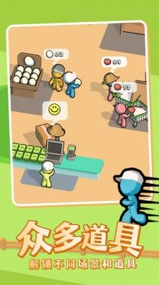 我的迷你商店图1