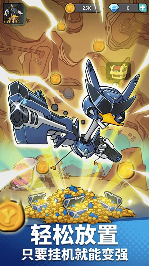 来合体鸭2正版图3