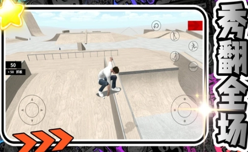 极速脉冲竞技(3)