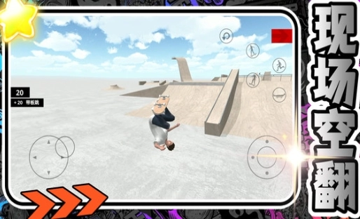 极速脉冲竞技(2)