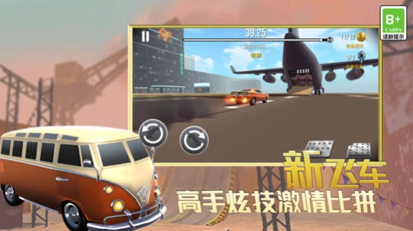 雷霆赛车极速飞驰(2)