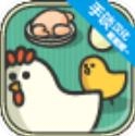 鸡蛋小鸡工厂中文版