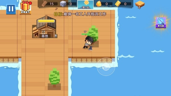 迷你小岛世界求生