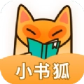 小书狐