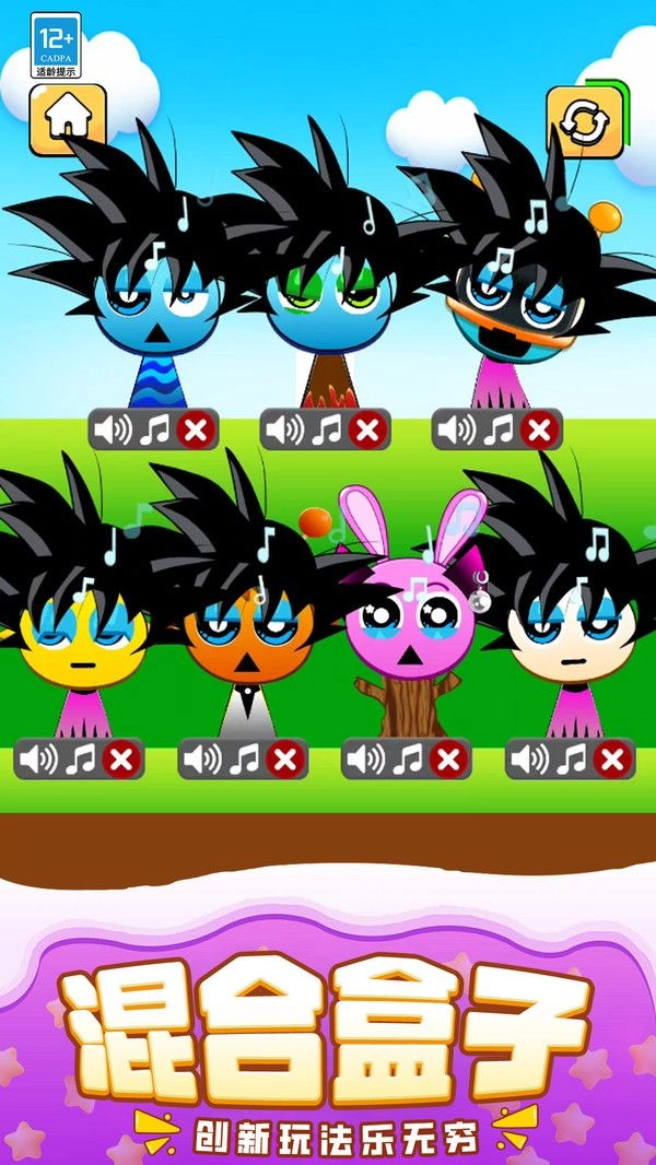 全模组节奏盒子图1