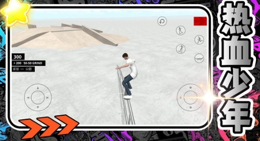 极速脉冲竞技(1)