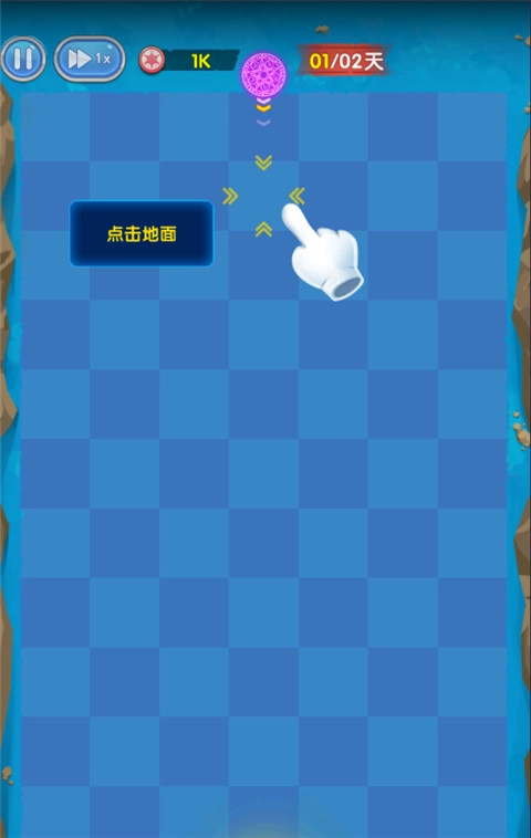 坚守阵地塔防手机版(1)