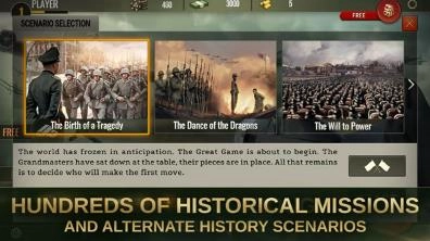 战略与战术2中文版