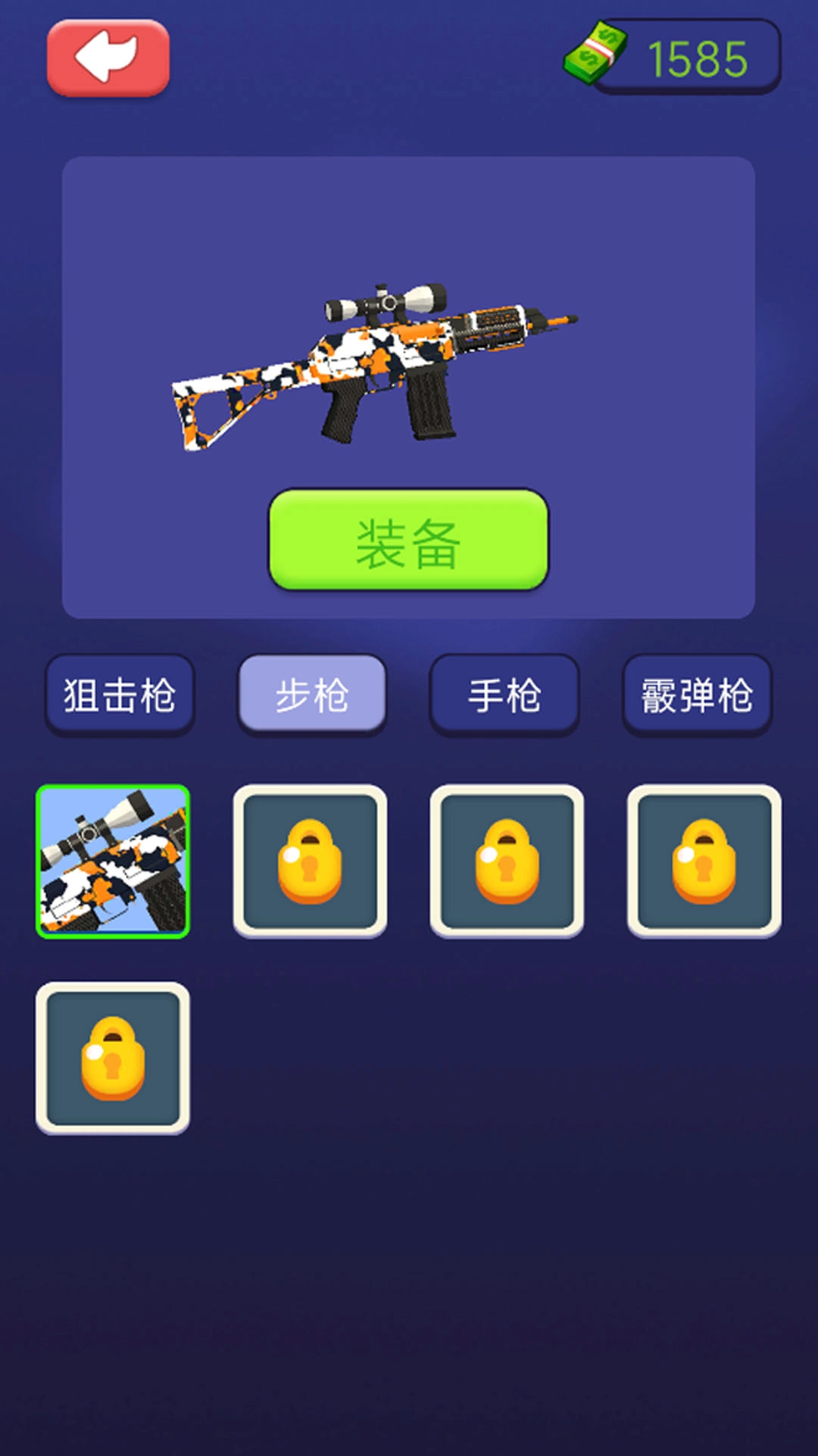 狙击精英大师图3