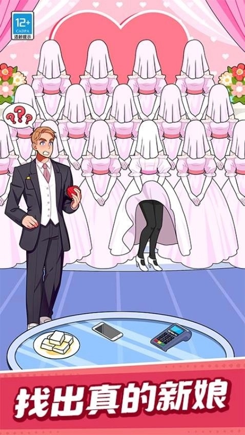 就是要搞事游戏