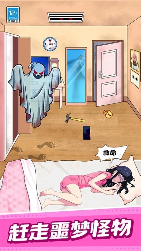 就是要搞事游戏