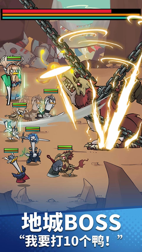 来合体鸭2正版图4