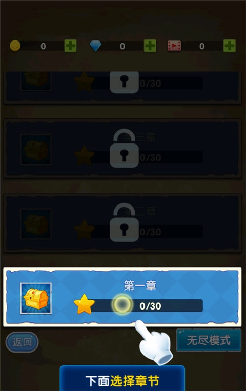 坚守阵地塔防手机版(2)