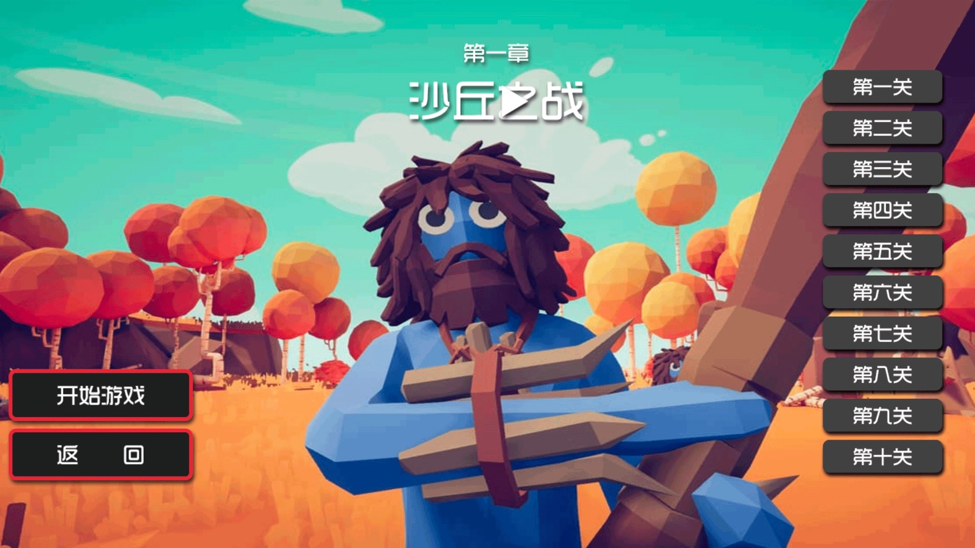 全战策谋荣耀(3)