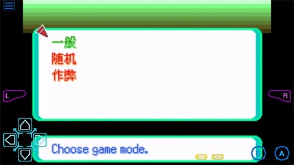 口袋妖怪格查尔(2)