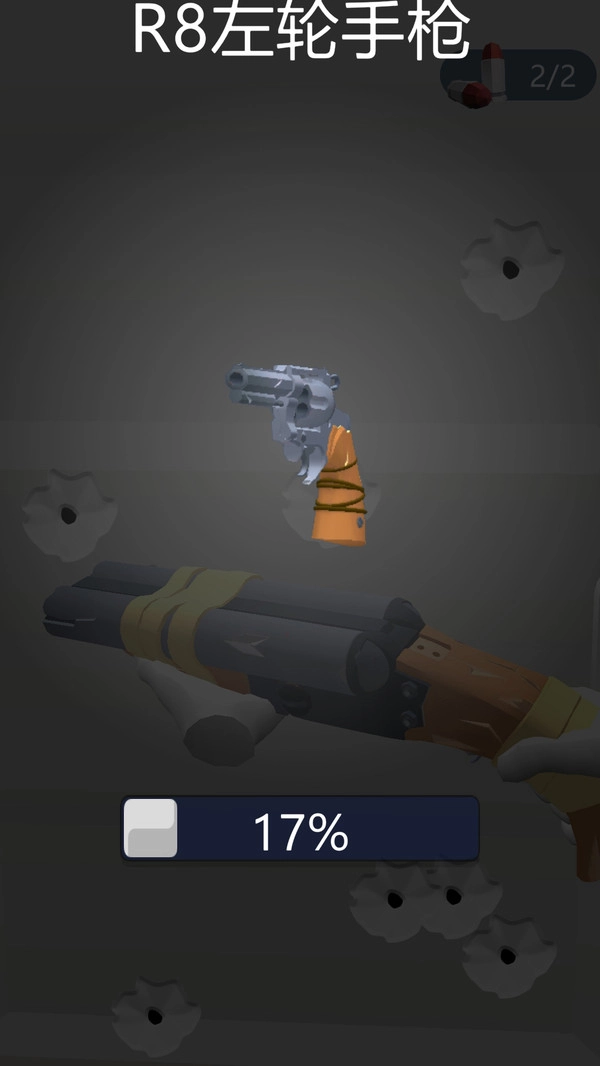 小小狙击之王(4)