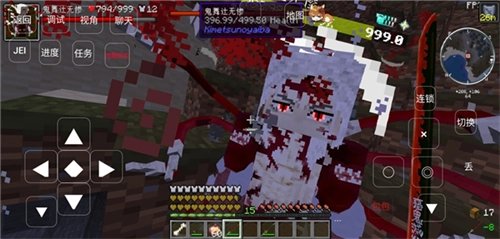 我的世界鬼灭之刃2