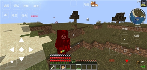 我的世界鬼灭之刃1