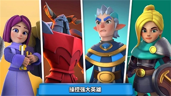 荒野天空塔防图1