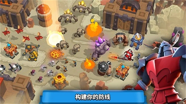 荒野天空塔防图4