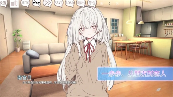 阿凉的幸运日图2