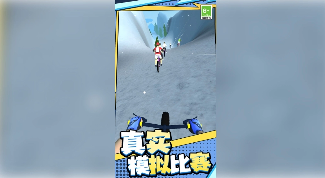 狂飙飞车闯关之旅(1)