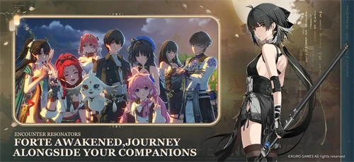 鳴潮國(guó)際服截圖1