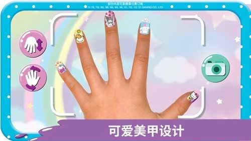 hellokitty美甲沙龙