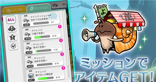 菇菇挖掘研究室(1)