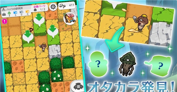 菇菇挖掘研究室(3)