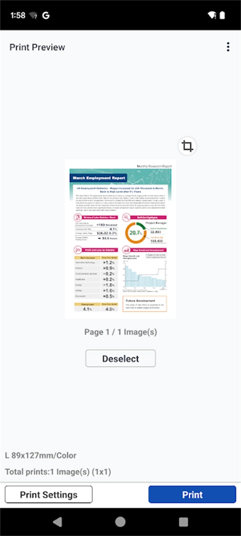 佳能打印机手机正版图1