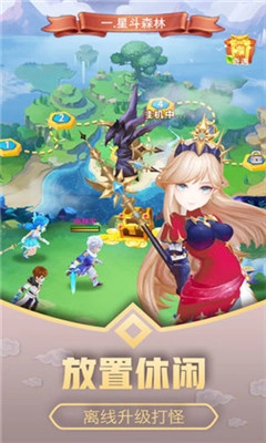 斗罗大陆之绝世唐门(3)