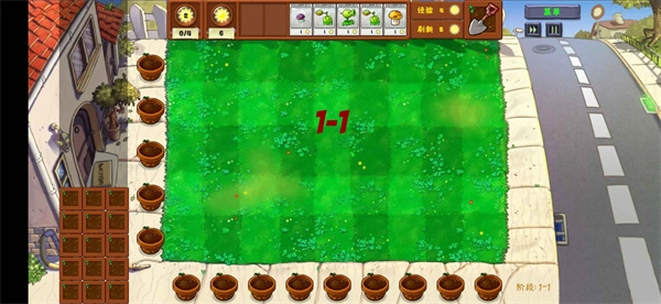 植物大战僵尸金铲铲版截图1